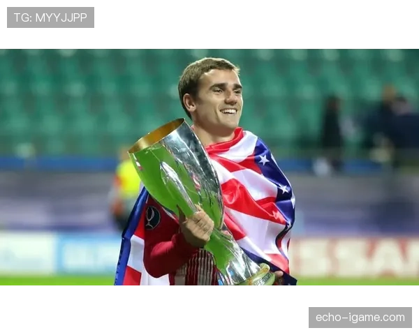 豪门对格列兹曼的持续兴趣凸显其本赛季稳定表现与竞争力