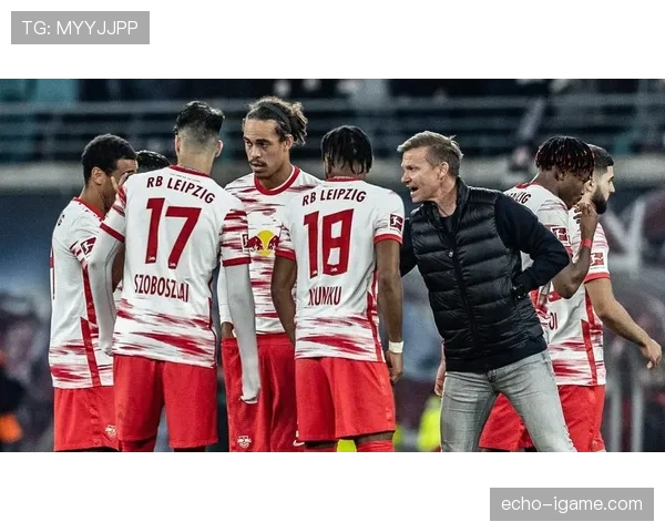 莱比锡红牛最新动态与媒体解读