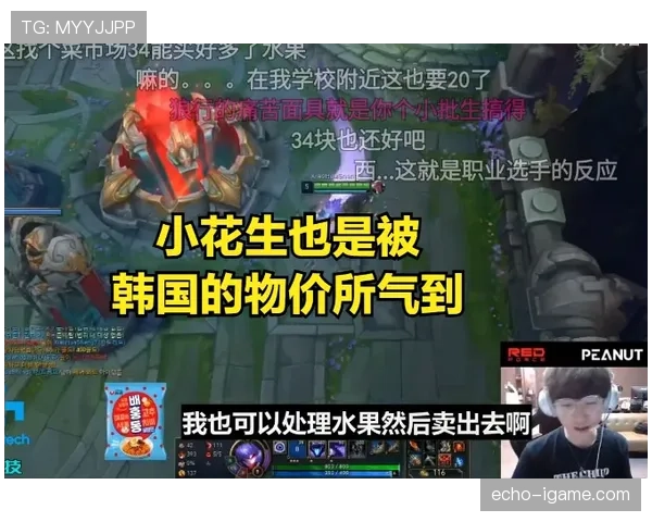 杜埃真实表现与舆论热度差距分析