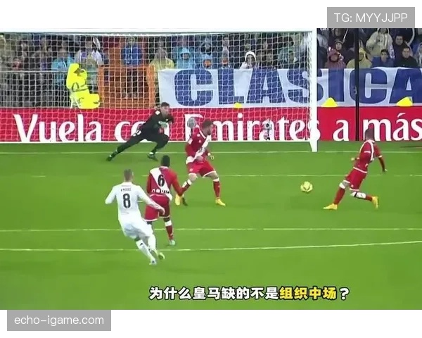 皇马控不住比赛了,问题真的只在中场吗? 皇马控不住比赛了,问题真的只在中场吗?